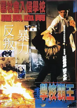 我的朋友,他的老婆