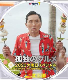 我的朋友,他的老婆